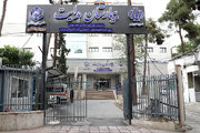 بیمارستان هدایت از تک تخصصی زنان به عمومی تبدیل شده است